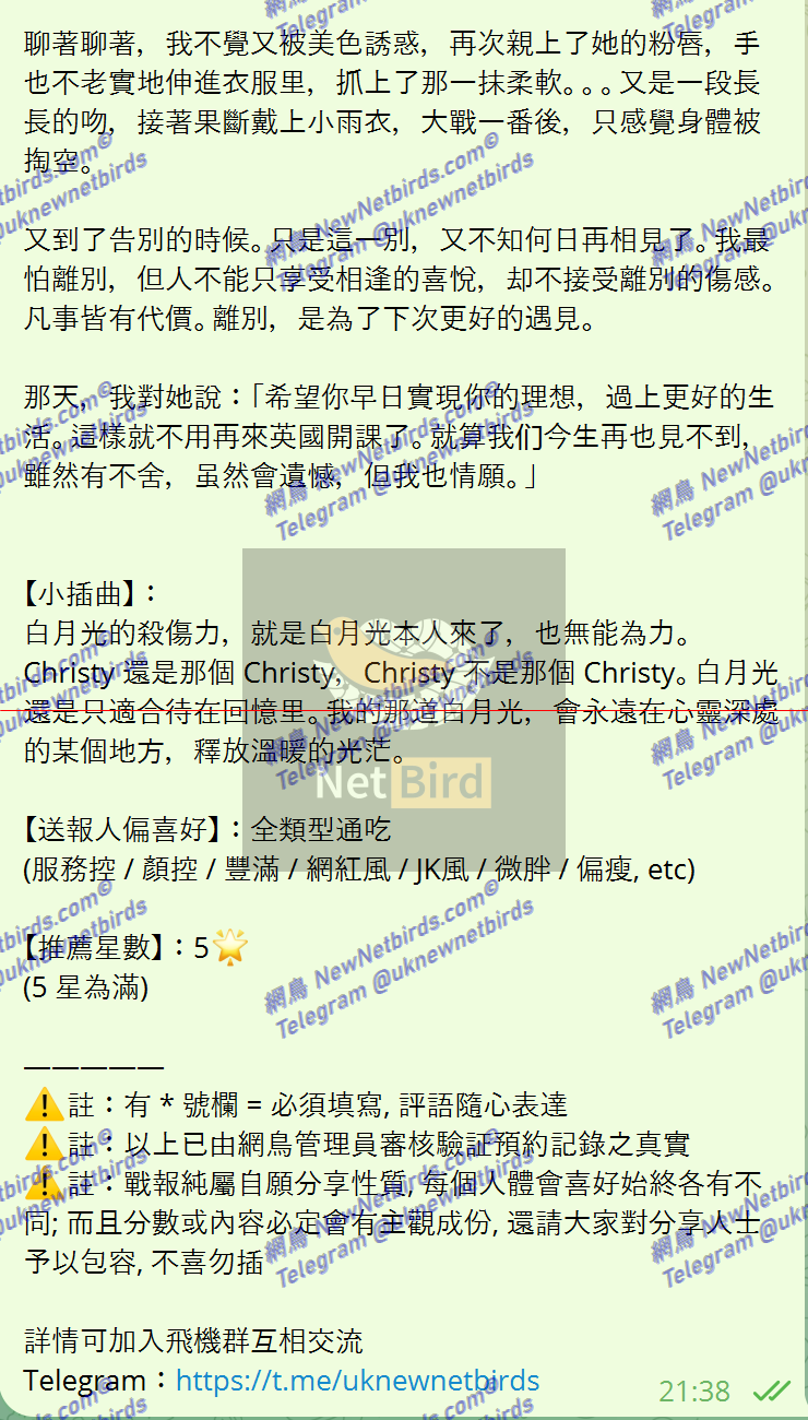 戰號 617 5.png